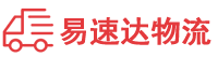 株洲到合浦县物流公司
